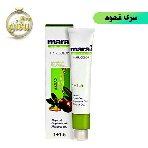 رنگ مو سری قهوه مارال (Maral) حجم 100میل
