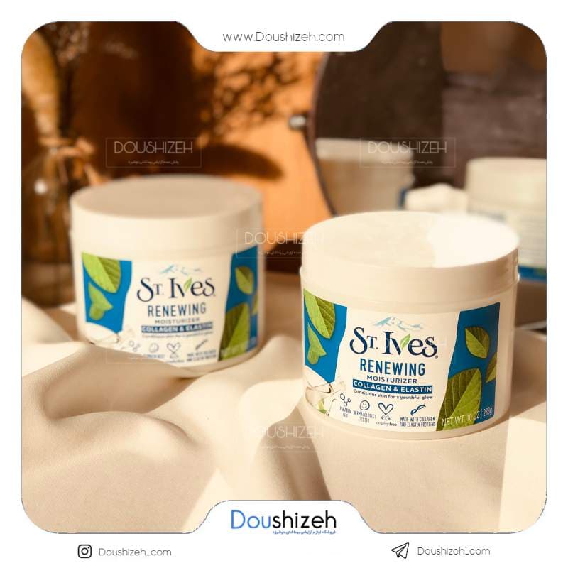 کرم آبرسان آمریکایی سینت ایوز ST.Ives