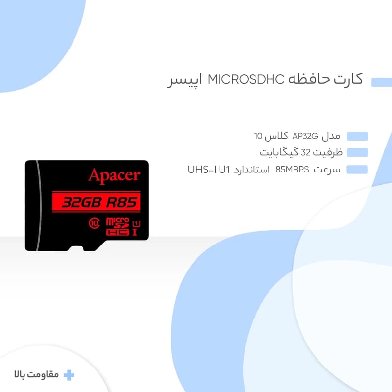 کارت حافظه microSDHC اپیسر مدل AP32G کلاس 10 استاندارد UHS-I U1 سرعت 85MBps ظرفیت 32 گیگابایت — تصویر ۵