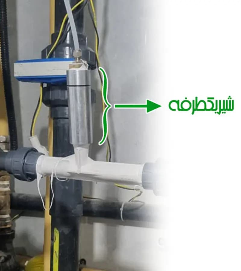 شیر یکطرفه تزریق ازن آردا سبز — تصویر ۳