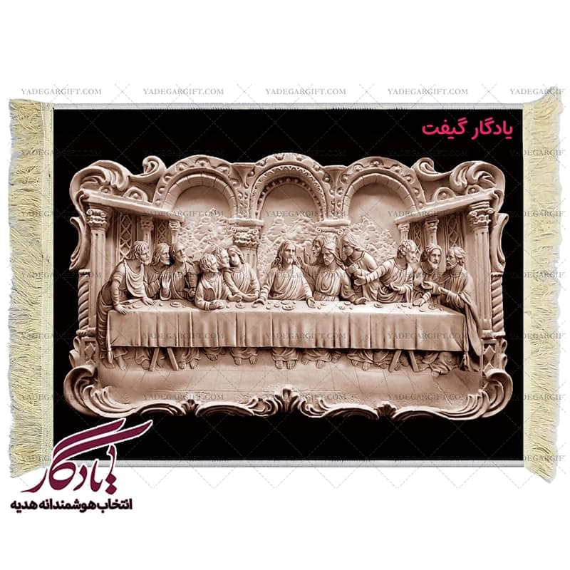 تابلو فرش ماشینی طرح تندیس شام آخر کد t15