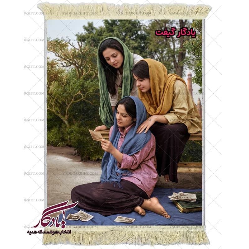تابلو فرش ماشینی طرح آثار ایرانی دختران آفتاب کد i67