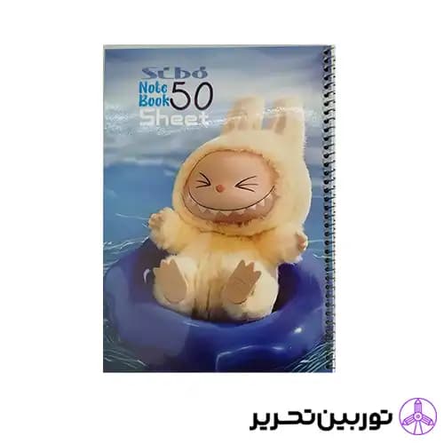 دفتر خط دار 50برگ labubu-سیبو