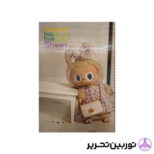 دفتر خط دار 50برگ labubu- سیبو
