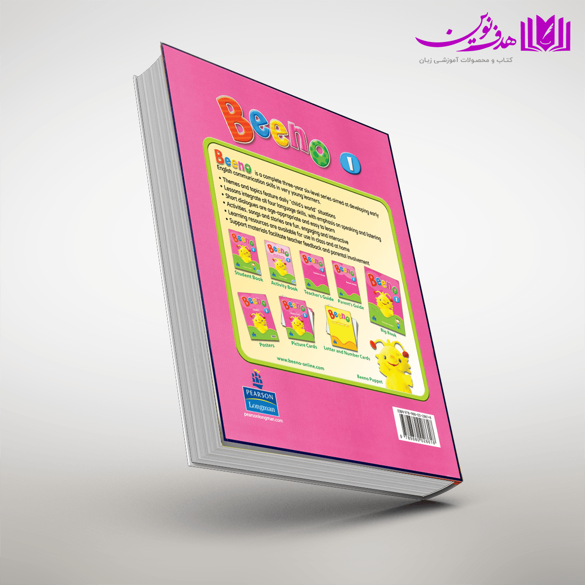 کتاب Beeno 1 — تصویر ۲