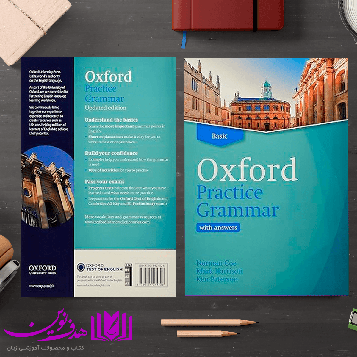کتاب Oxford Practice Grammar Basic Update Edition — تصویر ۳