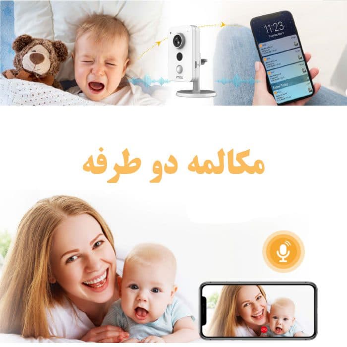 دوربین داهوا وایفای ۴ مگاپیکسل مدل DH-IPC-K42P — تصویر ۵