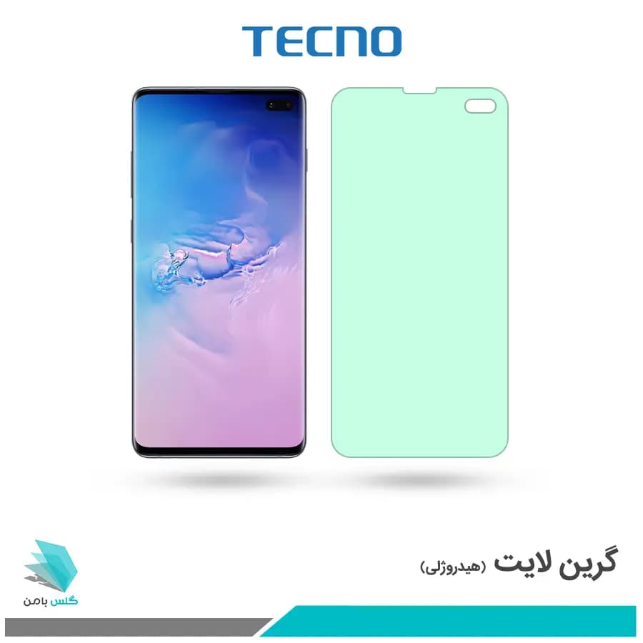 گلس سامسونگ Galaxy S10 PLUS ضد نور سبز برند تکنو