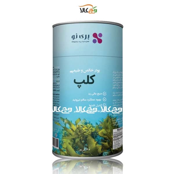 پودر کلپ بری نو – 40 گرمی