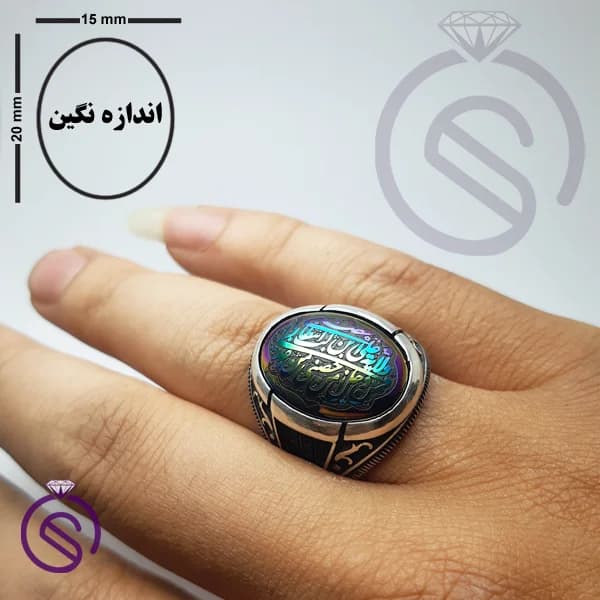 انگشتر نقره حدید مردانه مدل ارشیا ولایت علی ابن ابیطالب — تصویر ۳