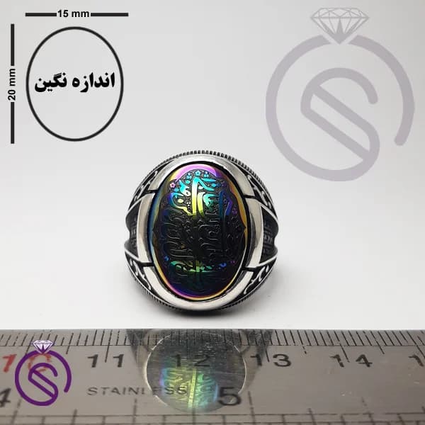 انگشتر نقره حدید مردانه مدل ارشیا ولایت علی ابن ابیطالب — تصویر ۵