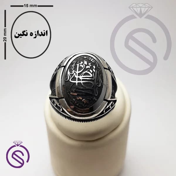 انگشتر نقره حدید یا علی مدل ارشیا — تصویر ۲