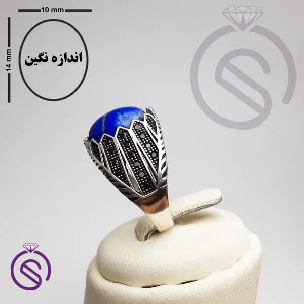 انگشتر نقره لاجورد مردانه مدل شروین کد 62376 — تصویر ۲