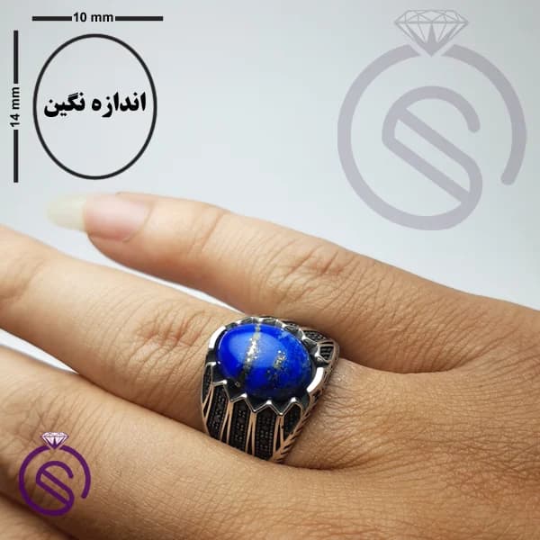 انگشتر نقره لاجورد مردانه مدل شروین کد 62376 — تصویر ۴