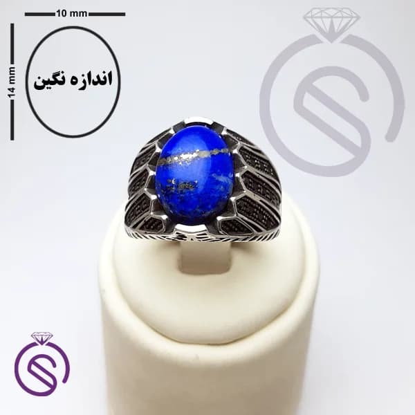 انگشتر نقره لاجورد مردانه مدل شروین کد 62376 — تصویر ۳
