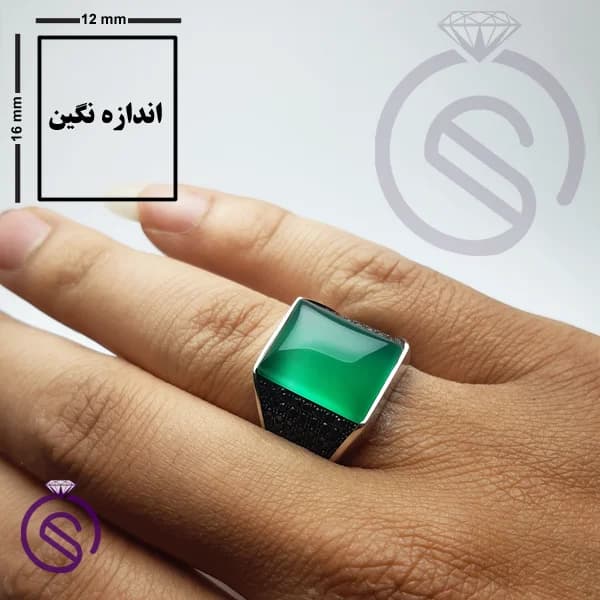انگشتر نقره عقیق سبز مردانه مدل سلطنتی مستطیل کد 62355 — تصویر ۲