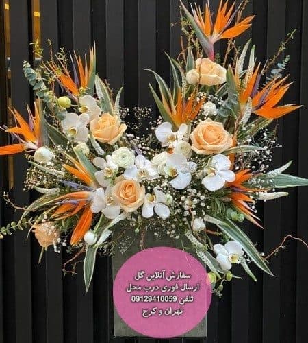 گل برای تشکر از معلم کلاس اول