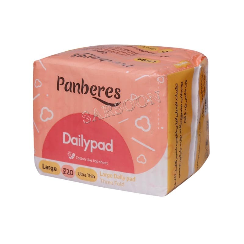 پد روزانه پنبه ریز سایز بزرگ ۲۰ عدد Panberes Daily Pad — تصویر ۲