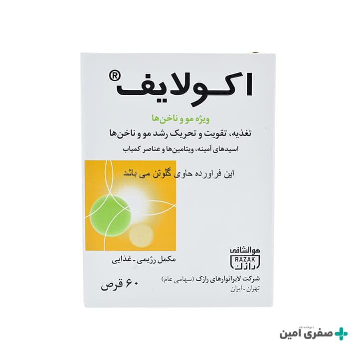 مکمل اکولایف