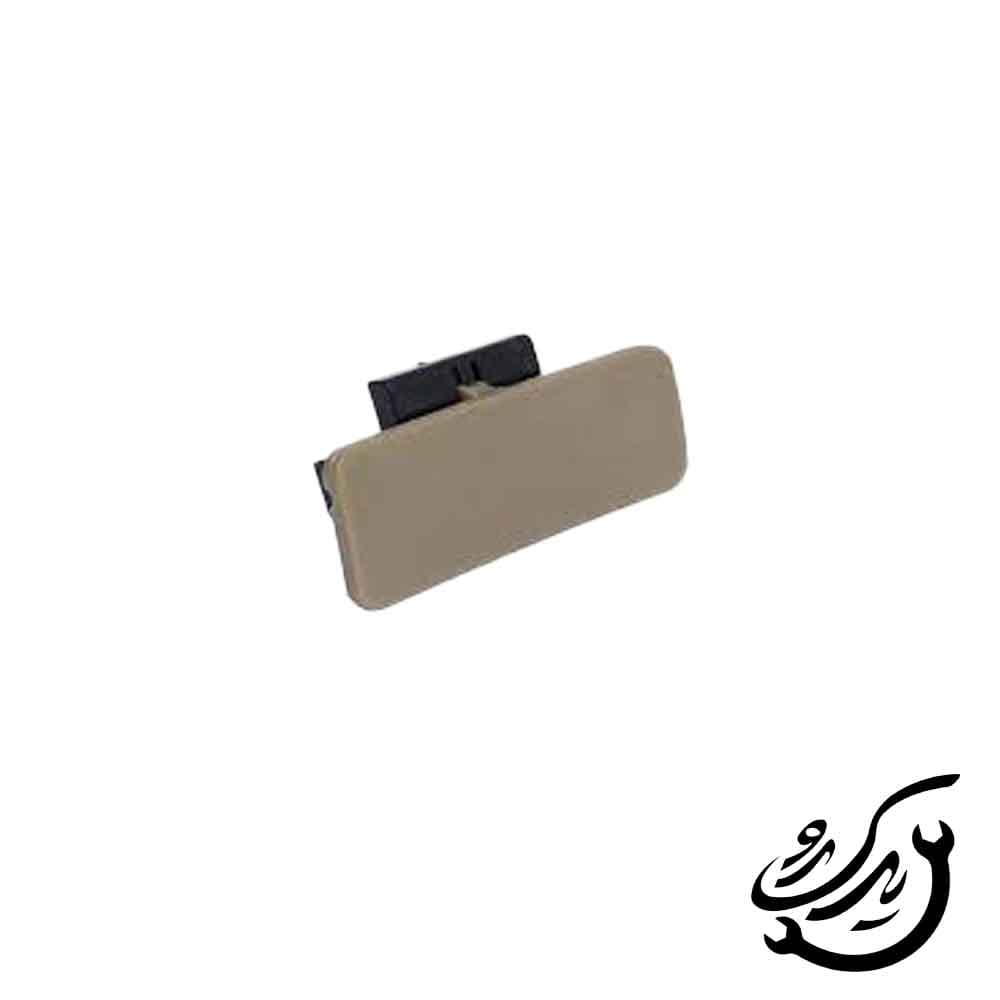 دستگیره داشبورد کرم برلیانس 320 و 330