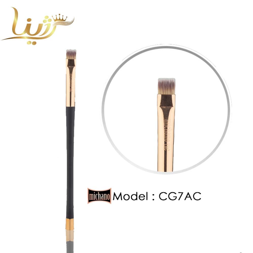 براش خط چشم مسطح CG7AC