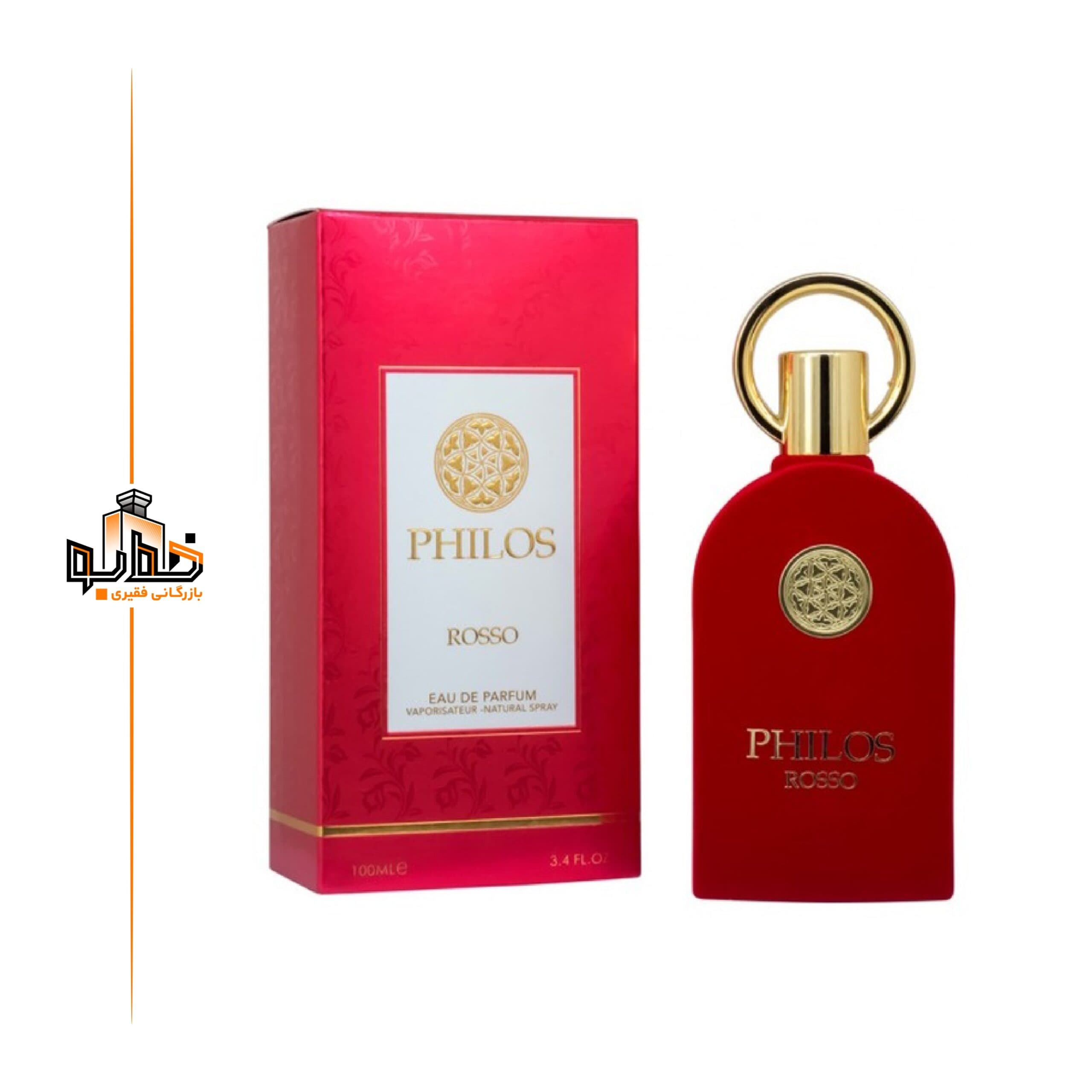 عطر ادکلن فیلوس روسو الحمبرا
