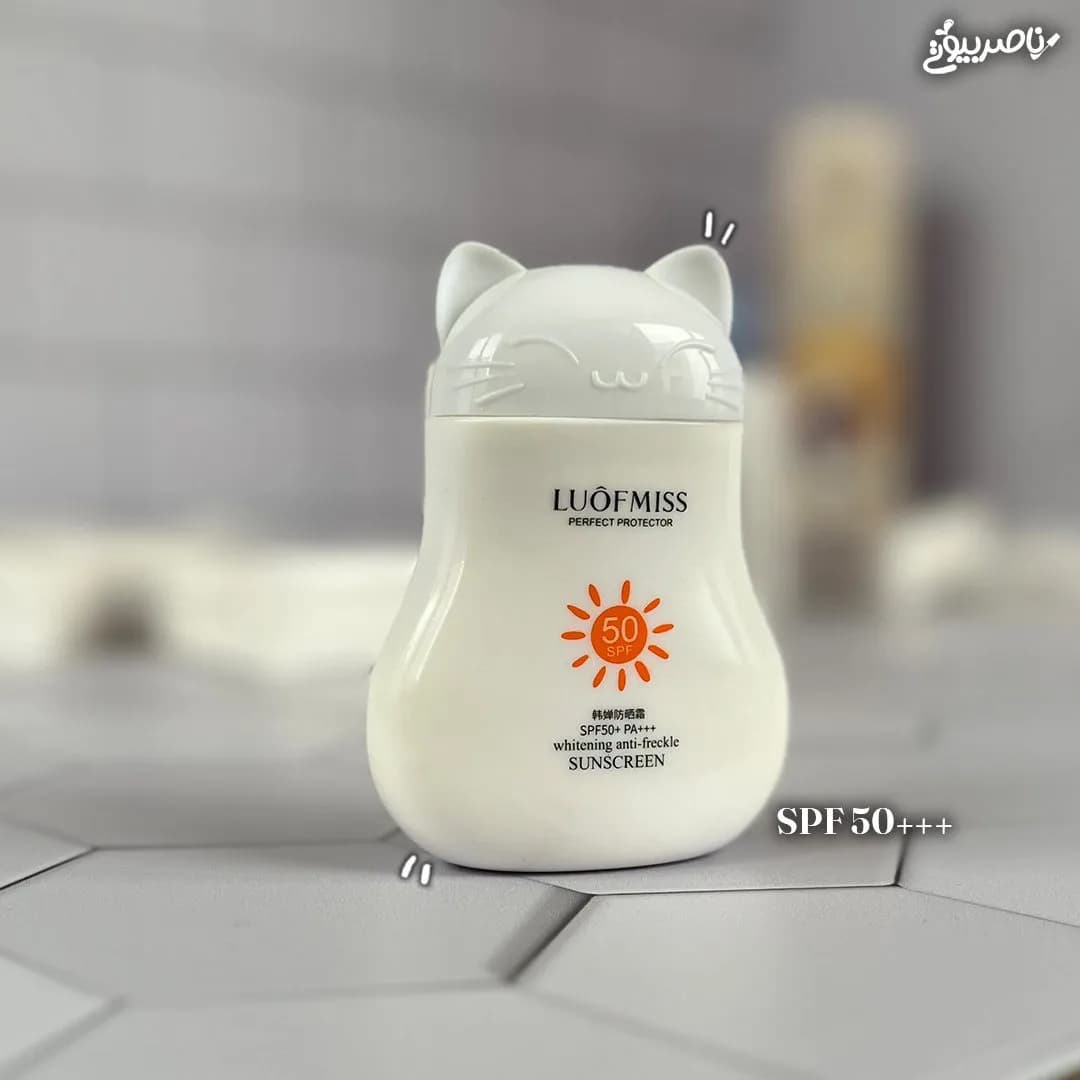 کرم ضد آفتاب لوفمیس — تصویر ۵