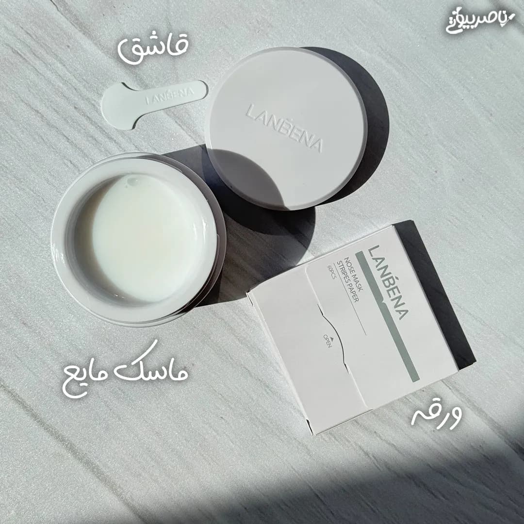 چسب بینی لانبنا LANBENA — تصویر ۳