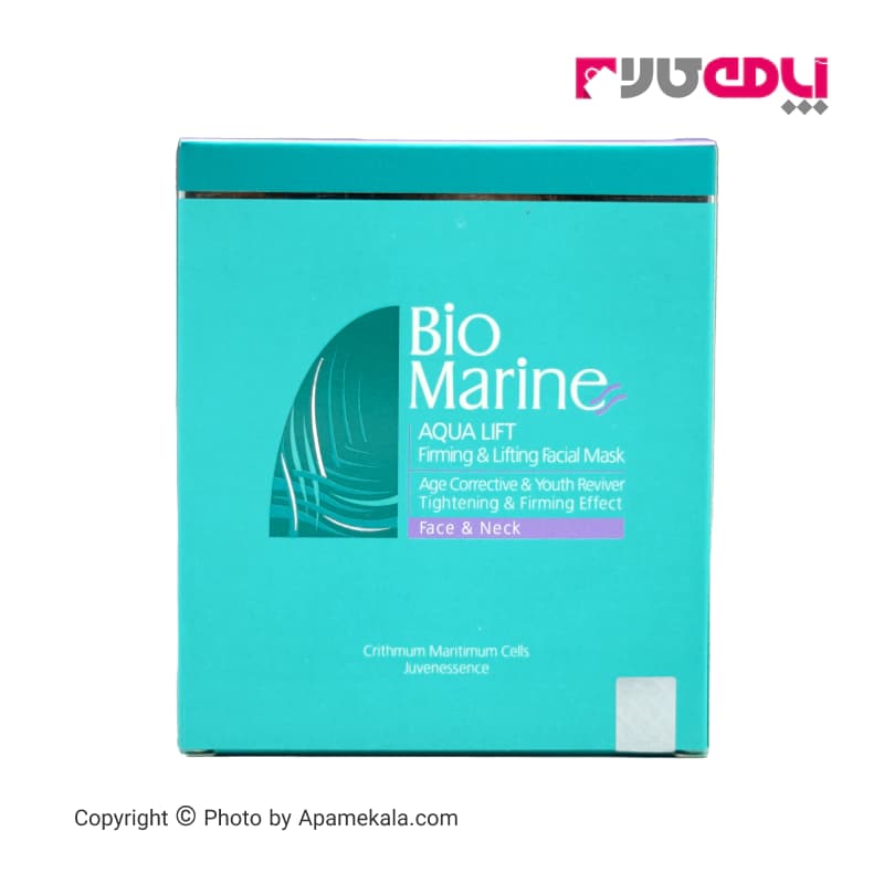 ماسک صورت سفت کننده پوست بایومارین مدل aqua lift 40 حجم 15 میل بسته 3 عددی — تصویر ۳