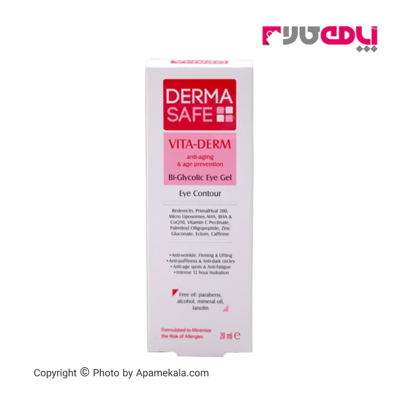 کرم ژل دور چشم درماسیف مدل vita derm حجم 20 میلی لیتر — تصویر ۲