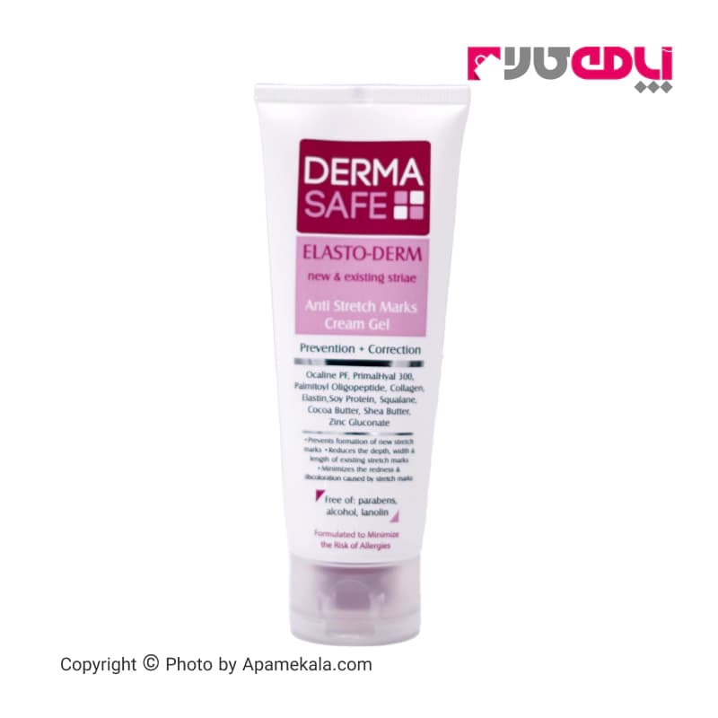 ژل کرم ضد ترک بدن درماسیف derma safe حجم 75 میل