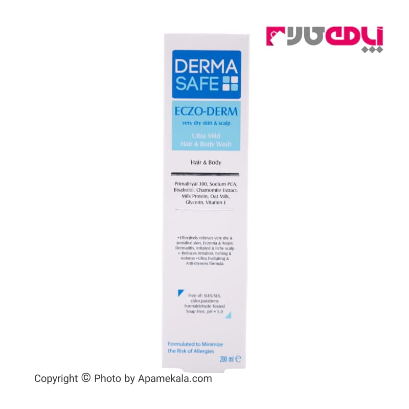 شامپو سر و بدن درماسیف derma safe مناسب پوست های خشك حجم 200 میل — تصویر ۲