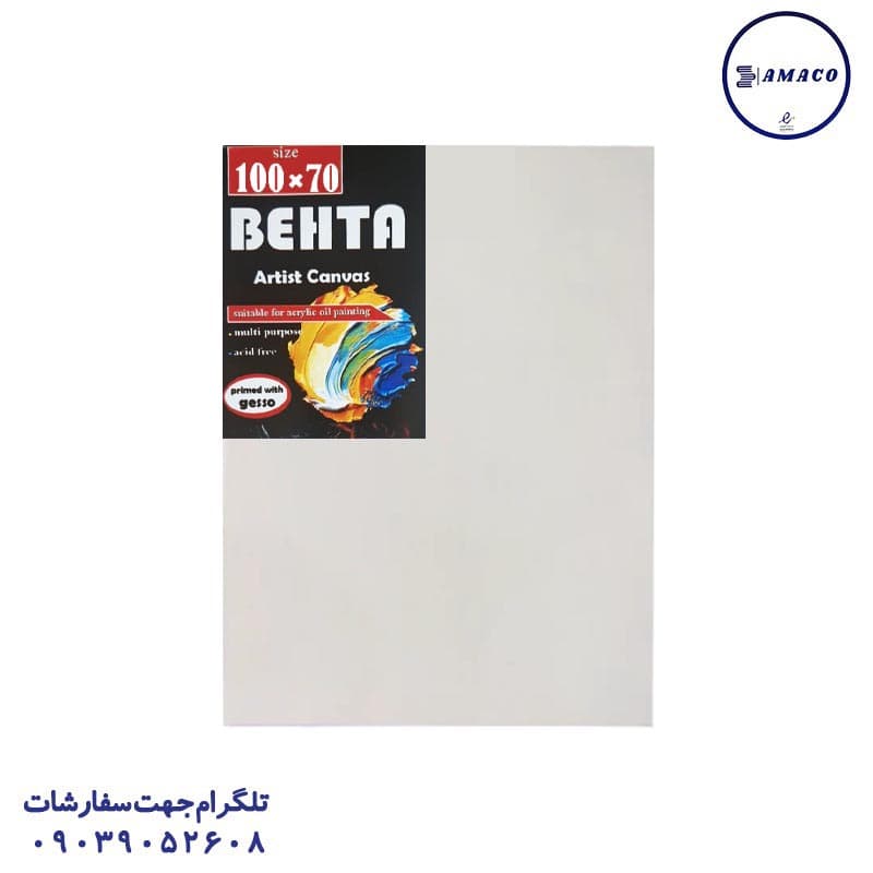 بهتا – بوم سایز 100*70