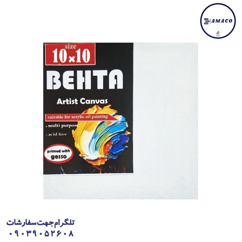 بهتا – بوم سایز 10*10