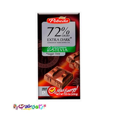 شکلات تخته ای تلخ بدون شکر با استویا 72% پوبدا