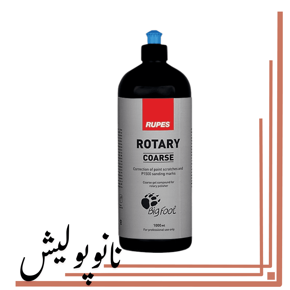 پولیش زبر روتاری 1L روپس – RUPES Rotary Coarse