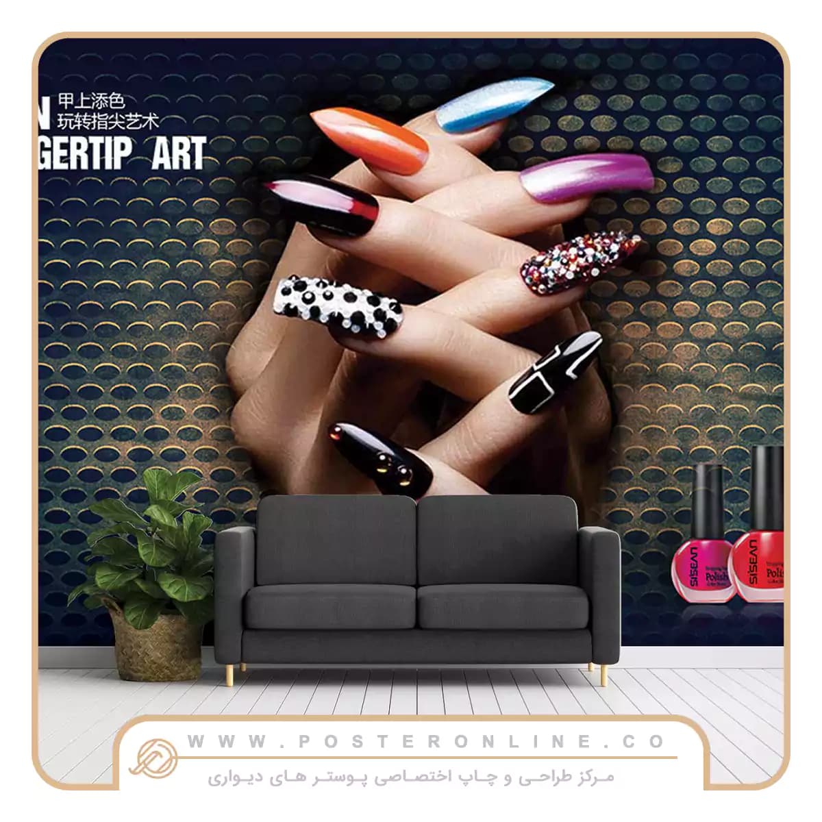 پوستر دیواری آرایشگاه زنانه طرح لاک و ناخن کد mt-83719