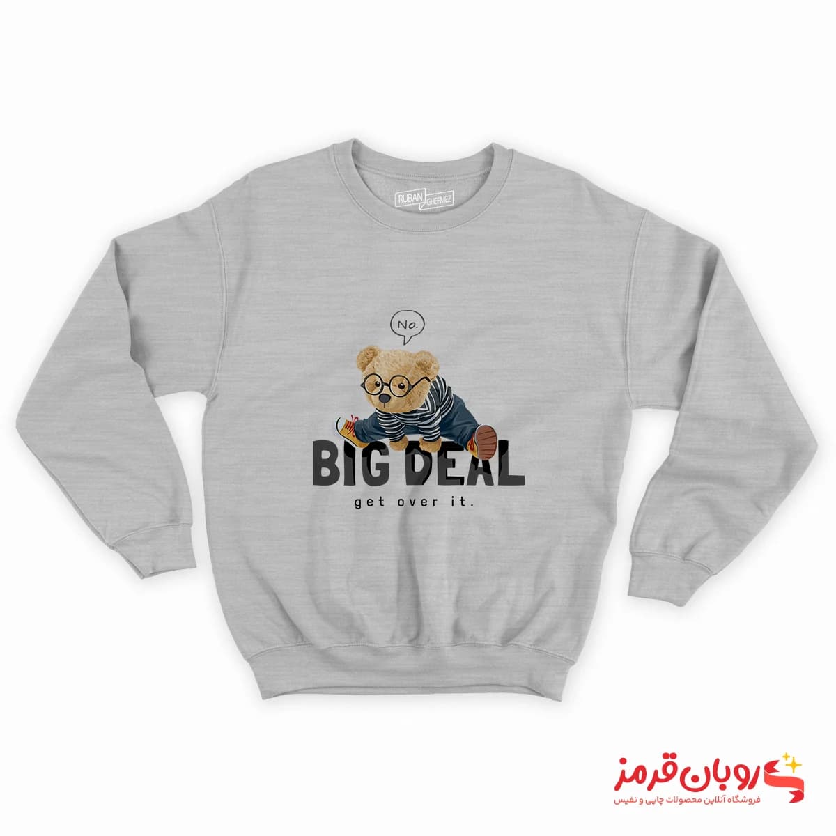 دورس 144 خرس تدی BIG DEAL
