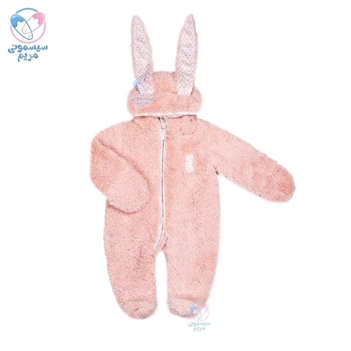 سرهمی پولیشی خرگوشی بیبی دولا BabyDola
