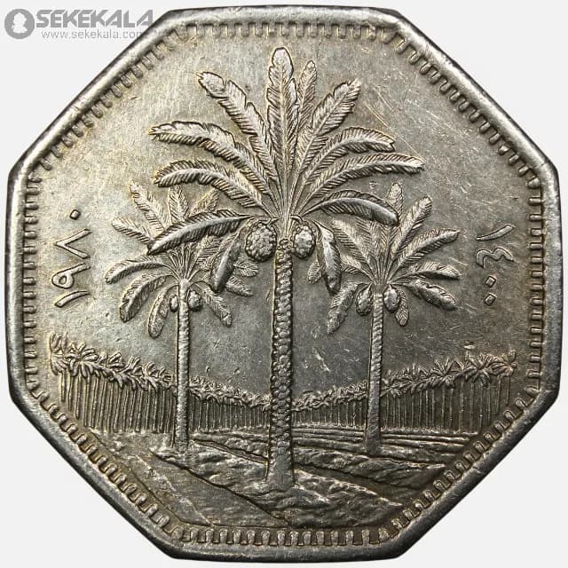 سکه 250 فلس عراق 1980