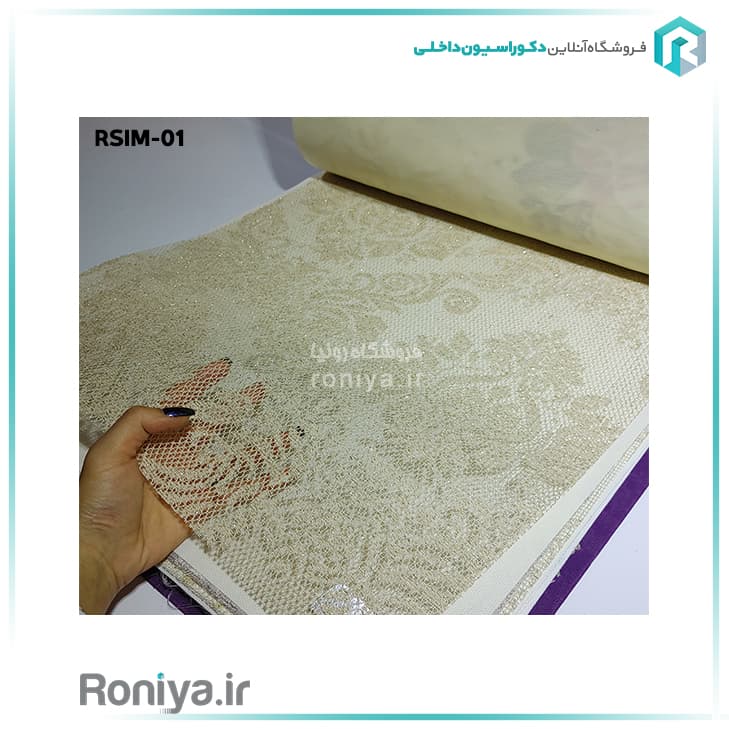 پرده دو مکانیزم طرح داماسک کرم Code-RSIM-01