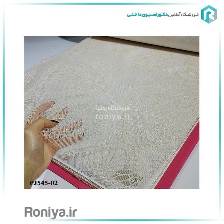 دو مکانیزم کلاسیک کد PJ545-01 — تصویر ۳
