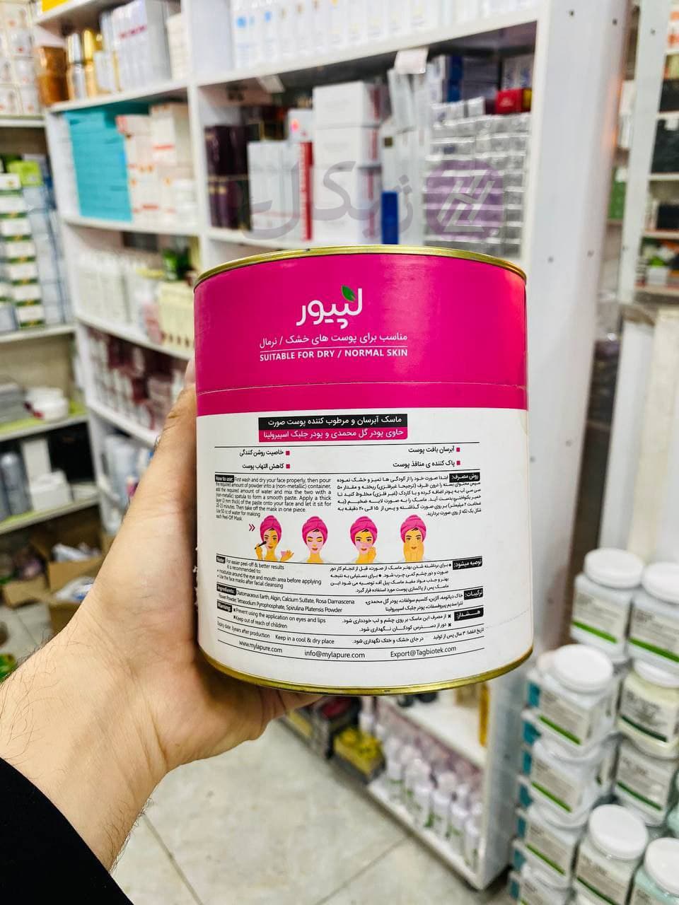 ماسک پیلاف گل رز لپیور حجم 250 گرم — تصویر ۳