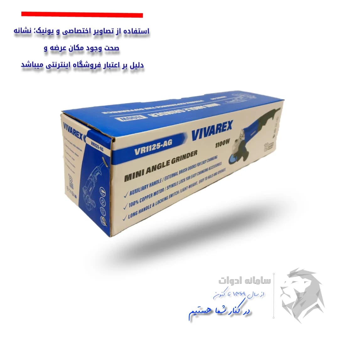 مینی فرز موتور بزرگ دسته بلند دیمردار ویوارکس مدل GA-5211RV — تصویر ۲