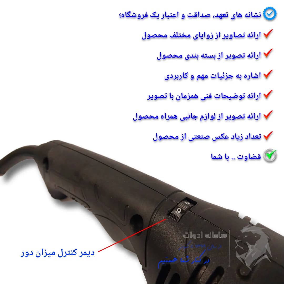 مینی فرز موتور بزرگ دسته بلند دیمردار ویوارکس مدل GA-5211RV — تصویر ۴