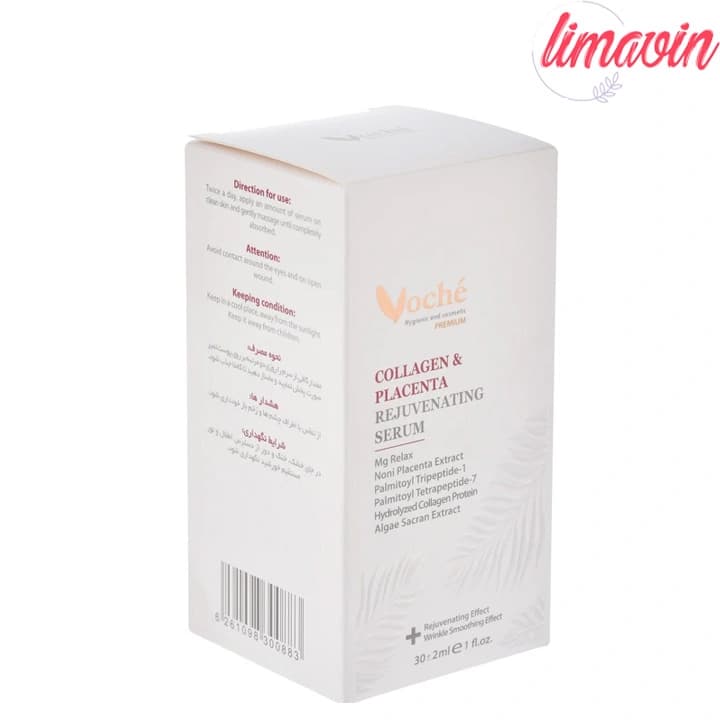 سرم ضد چروک پوست وچه مدل collagen مناسب انواع پوست حجم 30 میلیلیتر — تصویر ۴