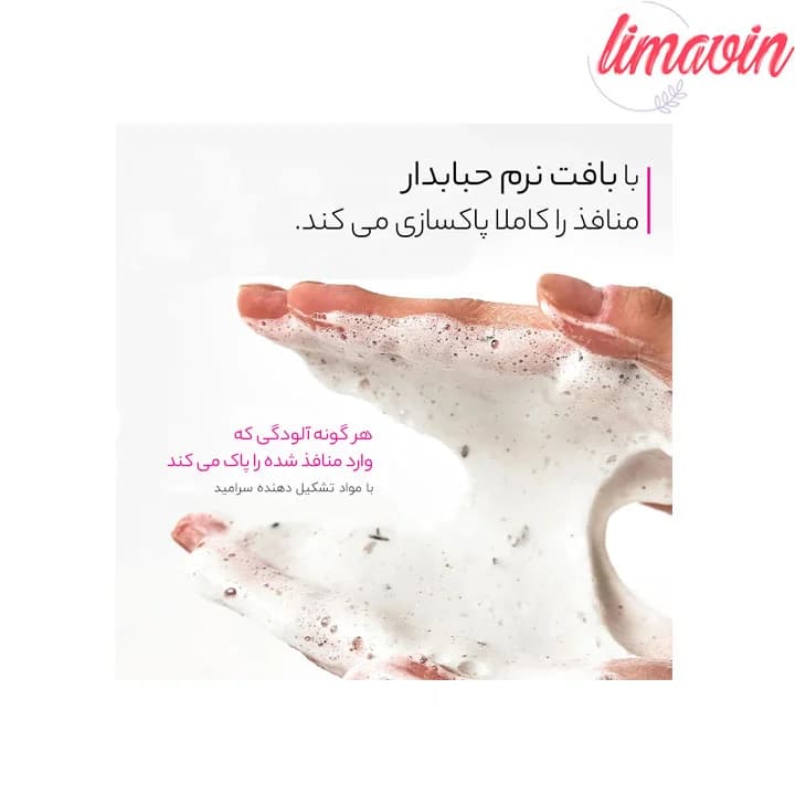فوم شوینده پاک کننده عمقی منافذ آنوا Heartleaf Quercetinol حجم 150 میلی لیتر — تصویر ۳