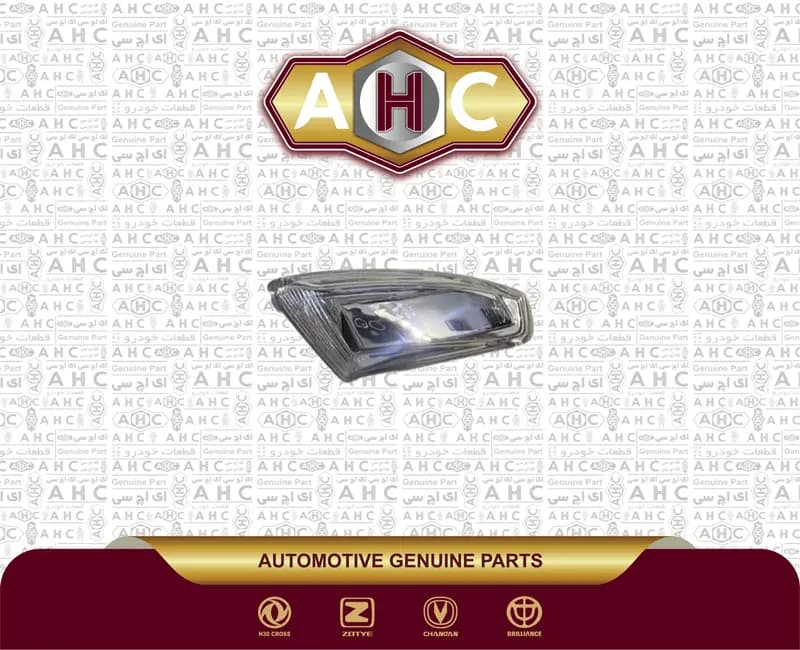 راهنما رو آینه چپ برلیانس 200
