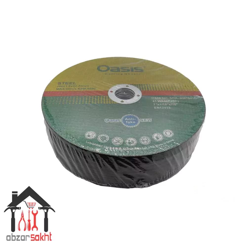 صفحه استیل بر اوسیس 180X3 میلی متر — تصویر ۲