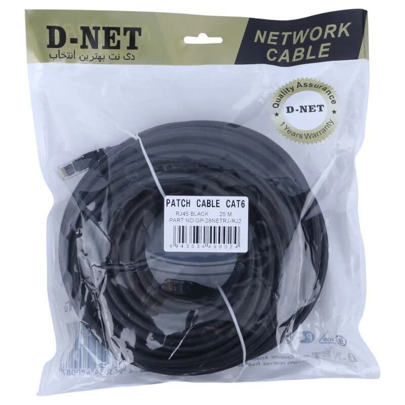 کابل شبکه CAT6 دی نت طول 25 متر — تصویر ۹